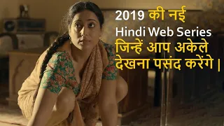 top10 adult 2019 dec webseries adult indian webseries indian full of fun webseries