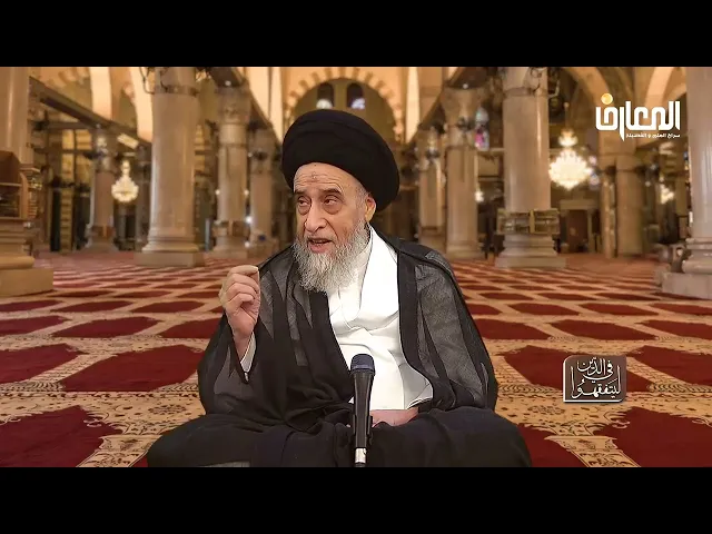 ⁣حرمة النميمة - السيد صباح شبر