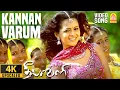 Download Lagu Kannan Varum Velai - 4K Video Song | கண்ணன் வரும் வேளை|  Deepavali | Jayam Ravi | Bhavana