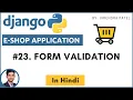 Form Validations Django Hindi