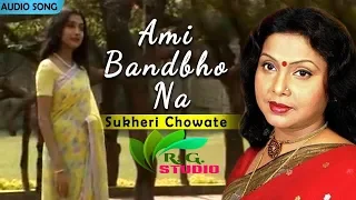 ami bandhbo na chul live singing mita chatterjee 