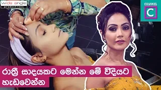 salon iresha night makeup look for party wedding channel c