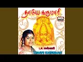 Download Lagu Thaaye Karumaari