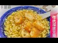 Download Lagu 三分钟教你完成传统福建豆爽，搭配香脆油条～Traditional Hokkien Tau Suan with You Tiao (Dough fritter)