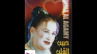 رحيمه العجمي حبيب القلب 