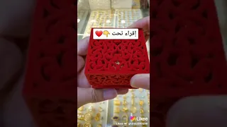 اسم جنى 