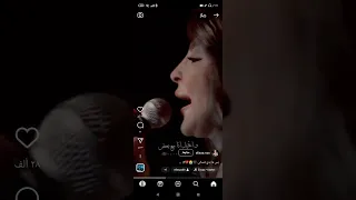 اللى عيشتو معى ممنوع تعيشو مع حدا تانى اليسا اغنية اكرهنى 