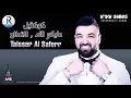 تيسير السفير كوكتيل.عليكم الله .و . لاتطلع بهذا اليل