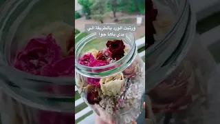 كيف نحافظ على الورد المجفف القديم بطريقه جميله دندنها