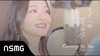 angela chang running to you official mv 