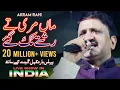 Download Lagu Maa Mari Tey Rishtey | Akram Rahi | Live Show In Rajasthan, India 2015 | Song 20