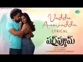 Download Lagu Vaddu Anavaddu -  Lyrical | Perfume | CheNag | Prachi Thaker | Chandrabose | Indravathi Chouhan