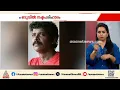 കൊല്ലം സുധിയുടെ കുടുംബത്തിന് ഒരു കോടി 77 ലക്ഷം നഷ്ടപരിഹാരം