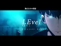 Download Lagu Solo Leveling Opening Full (含字幕)「LEveL」Hiroyuki Sawano -澤野弘之