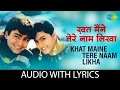 Download Lagu Khat Maine Tere Naam Likha - Lyrical | Kumar Sanu \u0026 Asha Bhosle | Bekhudi | Purana Gaane | Old Songs