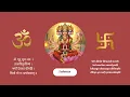 Download Lagu Gāyatrī Mantra -The Eternal Song of Light
