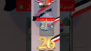 بمناسبة العيد الوطني 26سبتمبر عيد كل اليمنين وفرحة كل الاحرار 