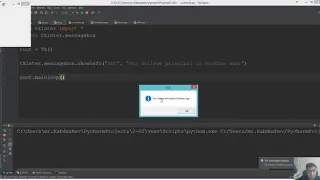 MessageBox Tkinter