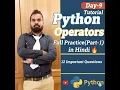 Interview - Python Operators Full Practice Pat-1 in Hindi Day-9 Tutorial
