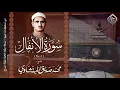 Download Lagu محفل \