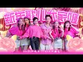 Download Lagu 2025新年歌【新年歌儿大家唱】Nick钟盛忠 Stella钟晓玉 | Official 官方4K MV