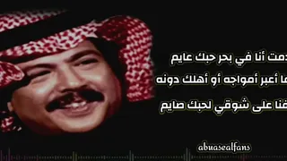 أبوبكر سالم مغرم صبابه   مع الكلمات  دندنها