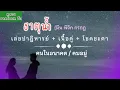 Download Lagu ❤️ #random 😍 #ธาตุน้ำ (มีน พิจิก กรกฎ)เลขปาฏิหาริย์แห่งรักมาพร้อมเนื้อคู่ราศี โชคชะตาผูกรักมาเจอกัน💚