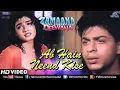 Download Lagu Nindiya chura ke gayi bindiya chura Le Gai Le Gai kavvali kangana doli mein bitha ke tujhe chunari m