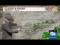 Patchy Snow Tonight Dry for Thursday 2026