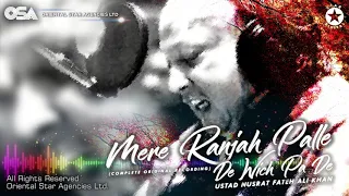 Mera Ranjha Palle De Which Part 2 of 3 by Nusrat Fateh Ali Khan 