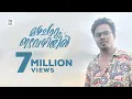 Download Lagu മഴചാറും ഇടവഴിയിൽ | Mazha charum | Cover | Raaza Beegum