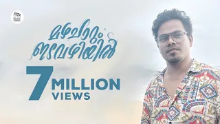 mazha charum cover raaza beegum