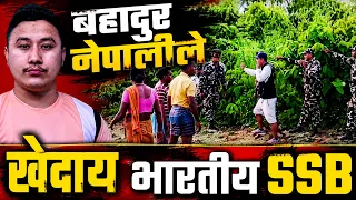 what happened in susta today did nepalese locals chase away indian ssb