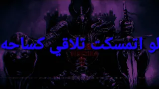 الجديد شديد  كبار الجيها     دندنها
