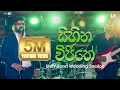 Lagu Unity Band - Sihina Wijithe (සිහින විජිතේ) | Radeesh Vandebona | Unity Band Wedding Session
