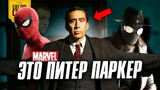 Он всех обманул: что скрывает «Паук-Нуар»