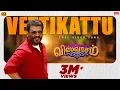 Download Lagu Vetti Kattu Full Video Song | Viswasam Video Songs | Ajith Kumar, Nayanthara | D.Imman | Siva