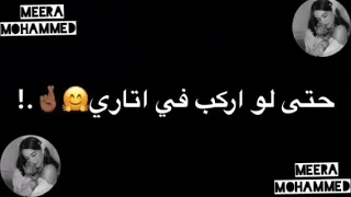 مصاحبش الفارافير      دندنها