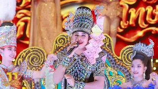 รวมเต้ยฉากที่ 6 | คอนเสิร์ตเปิดฤดูกาล 11 ปี หมอลำใจเกินร้อย