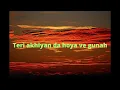 Iqlipse Nova - Gumshuda  [Lyrics]