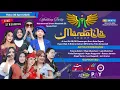 Download Lagu MARDATILA GROUP (MALAM) | MUHAMMAD IRHAM MAUDUDI .SE \u0026 NOVIA PUTRI - Rabu,30 april 2025 | Sawangan