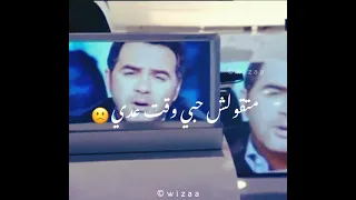 خليني ذكري جميله عندك واوعي تنسي زمان وائل جسار حالات واتساب دندنها