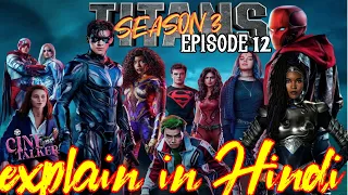titans season 3 episode 12 explained in hindi cinetalker dc prodigal