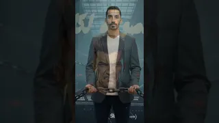 أحلى باي باي من غير زعل قدم السبت هتلاقي الأحد عصام صاصا الكروان توزيع كيمو الديب 2025 