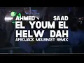 Ahmed Saad - El Youm El Helw Dah (AFROJACK MDLBEAST Remix) | احمد سعد و افروجاك