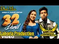 Lagu 32 Dand Dhol Mix Sabba Ft Lahoria Production New Punjabi Song Dhol Mix 2025
