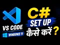 How to Set up Visual Studio Code to Run C Programs Hindi Tutorial