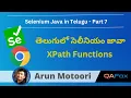 XPath Expressions - XPath Functions