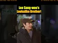 Actor Lee Sang-woo's Police Officer Brother Revealed: A Quiet Family with Funny Stories