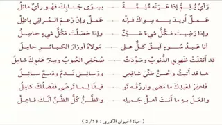 أبيات جميلة في الثناء على الله تعالى بصوت رضوان آل إسماعيل 